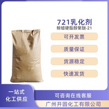 721�黯�� �LϞӲ֬������-21 ˮ�����黯�� �c72����