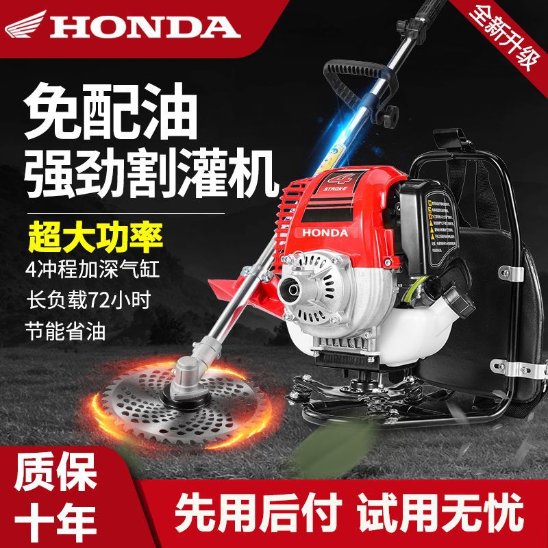 进口四冲程背负式汽油割草机小型家用打草机收割开荒除草松土神器