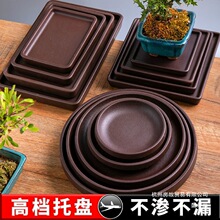 厂家直销花盆底盘紫砂水培陶瓷花盘浅盆长方形盆景盆石盆花盆托盘