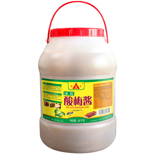 Guangxi Shuanghe 14kg ice flower sour plum sauce vat commercial plum sauce roasted duck roasted goose barbecued pork dipping sauce barbecue seasoning