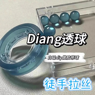 �½��ɰl-ճճ���z����ɫ͸���≺ˮ���z����ͽ�����z���ֵdiang