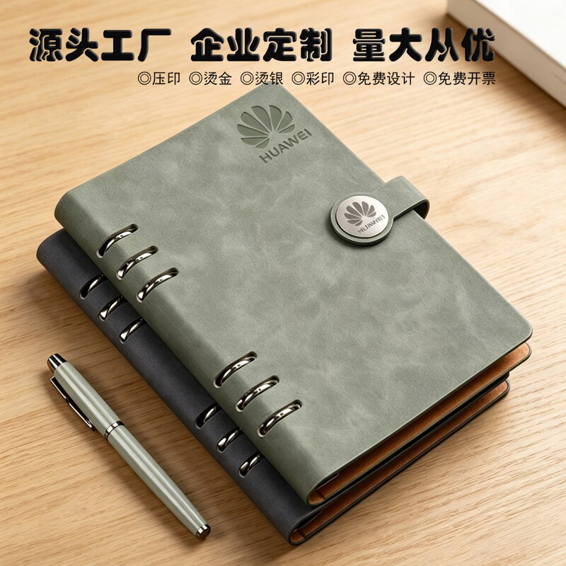 A5 Loose-Leaf Notebook, Simple Work Meeting Record Book, Hard-Shell Detachable Cover, Water-Resistant Loose-Leaf Notepad A5 Loose-Leaf Notebook, Simple Work Meeting Record Book, Hard-Shell Detachable Cover, Water-Resistant Loose-Leaf Notepad