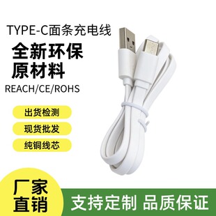 �S�����l ���~о�h��PVC��l�⾀ 100cm С�����C Type-C��늾�
