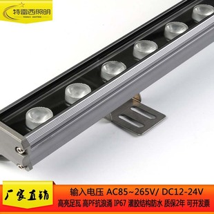 Outdoor waterproof 24W wall washing lamp dmx512 line lamp full color building Bridge Lighting Engineering 18W wall washing lamp
