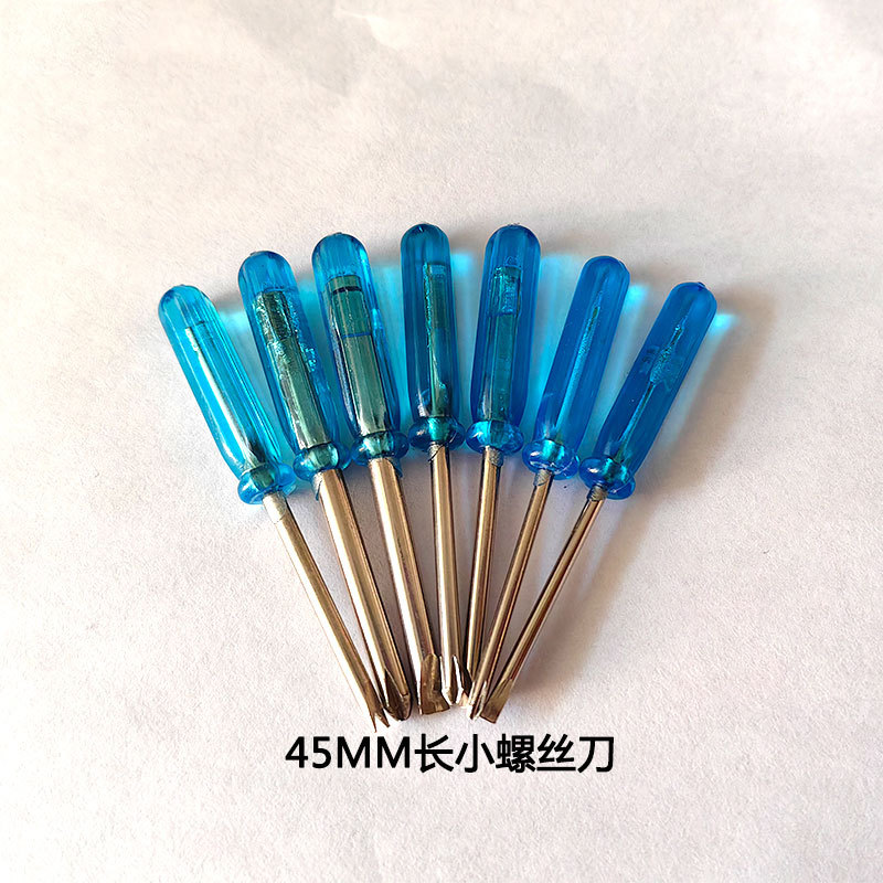 Small screwdriver