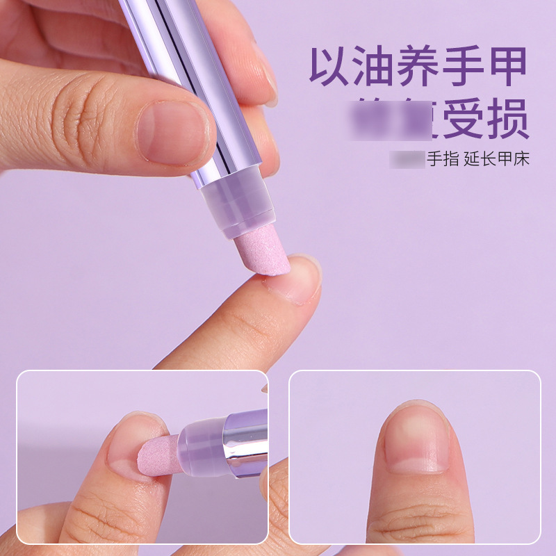 YZS护甲精华笔养护指甲三合一改善倒刺指甲护理精油去角质批发|undefined