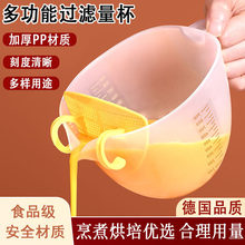 �����^�V�������̶ȴ�����ʳƷ����Һˮ���決�u�����ϴ򵰱��N��