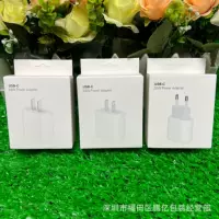 Apple, 20W Быстрая зарядное устройство PD Упаковка коробка подходит для 20W/США/евро зарядное устройство нейтральная коробка