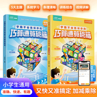�W�Բ������V������������ؼ�ȫ2��С�W���W�Ӝp�˳����}���ɕ�