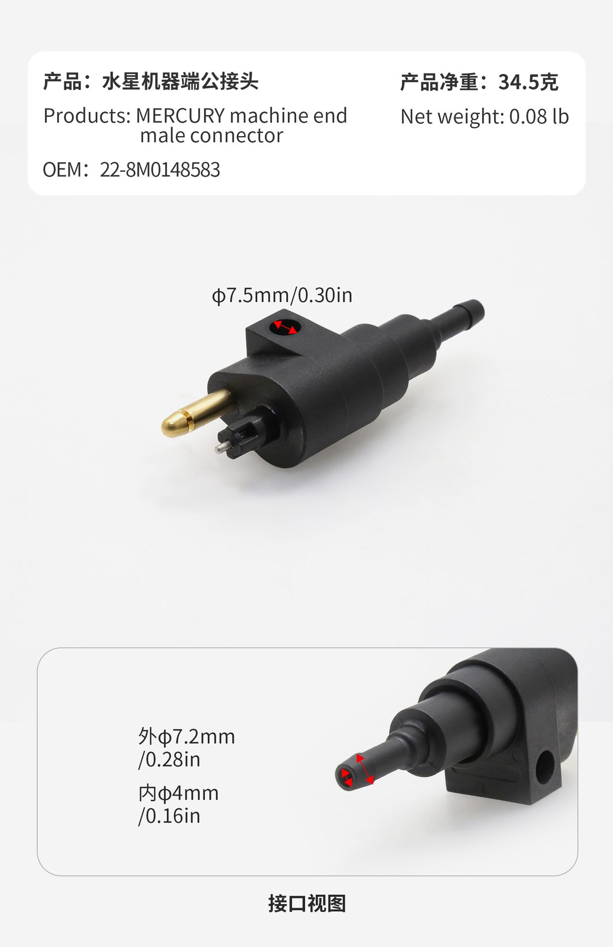 Suitable for Mercury Mercury Large Capacity External Fuel Tank Fishing Outboard Machine Portable Explosion-proof Anti-static Outboard Machine Steam