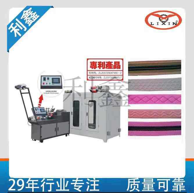 厂家全自动织带硅胶滴塑机 织带点胶机 织带过胶机 直线波浪颗粒