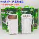 3C Certified 20k Mah Large-Capacity Digital Display Mobile Power Supply with Built-In Cable Super Fast Charging Real Standard Power Bank