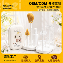 婴儿奶瓶清洁刷硅胶折叠便携旅行六件套耐高温防滑手柄外出专用