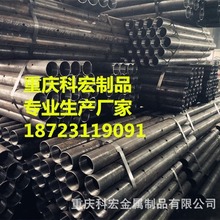 贵州重庆桥梁桩基超声波检测管注浆管超前小导管声测管打孔钢花管