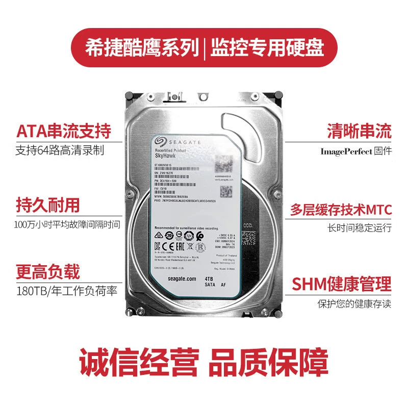 Оригинальный Cool Eagle 4tb вертикальный CMR механический жесткий диск ST4000VX015 для наблюдения и видеонаблюдения