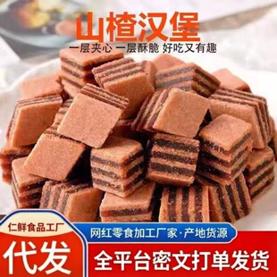ɽ髝h����ͯ���f�r����{�A��ɽ髸����T������e��ʳ�������l
