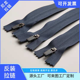 高品质3号尼龙闭尾胶片克呖弹簧头拉链衣服口袋裤子勿尾拉链彩色