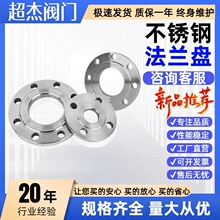 304���P䓷��m�Pƽ��������Ƭ呴�PN16����߉��A�4�������ǘ�