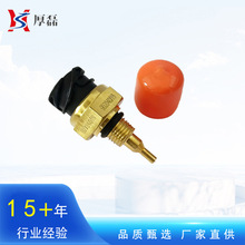 ��ʿ��FAST�¶ȴ����� H54201�����仺�������� ������ˮ�´�����