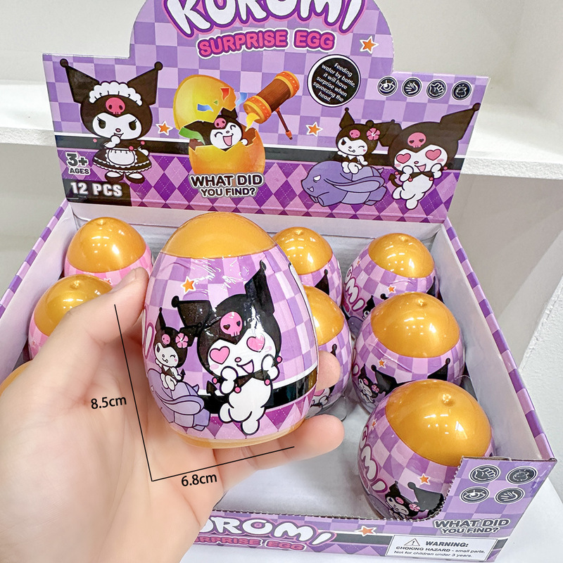 クロスボーダーブラインドボックス サンリオ クロメドール キー穴 ブラインドエッグ バックパックドールペンダント グリッパー付き|undefined