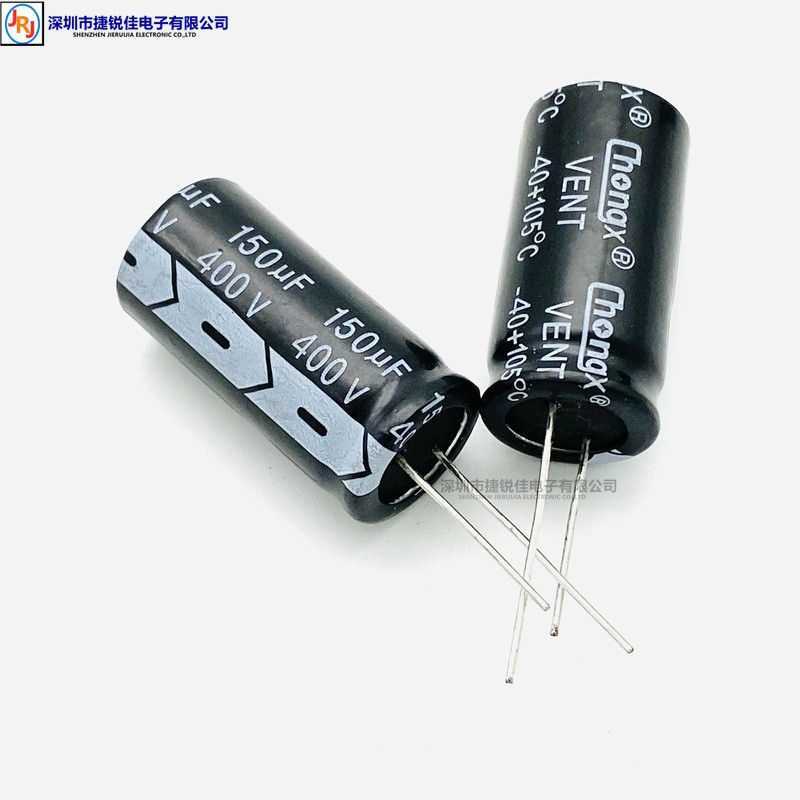 厂家直供 铝电解电容400V150UF 18*35mm 150UF/400V电动电源电容