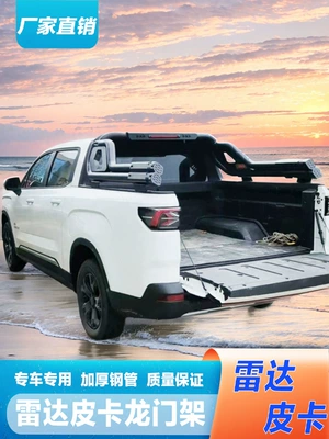 Decorative Cargo Box Rack Luggage | Roof rack