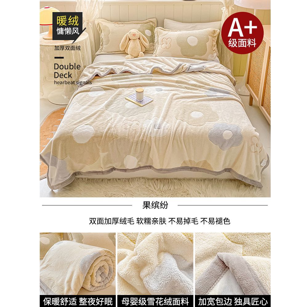 Invierno engrosado mantas de almuerzo mantas sábanas mantas de siesta de oficina pequeña edredón mantas para la cama