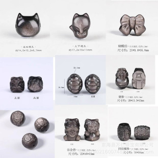 ��Ȼ�y��ʯС��̼��Ѫ{؈צ��β����������^����diy�Ʒ�䉋��