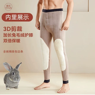 冬季绵羊毛加绒加厚抗寒保暖裤男士大码护膝不褪色不起球高弹秋裤
