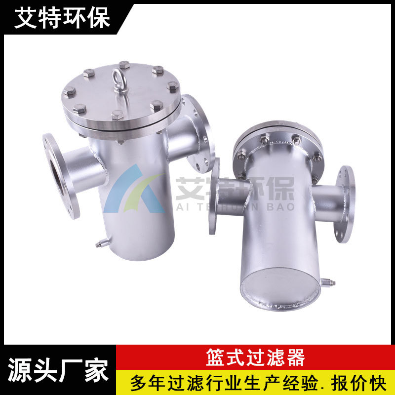 篮式过滤器6.jpg