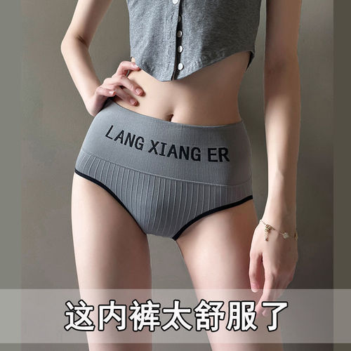 Amazon foreign trade underwear women's letter sports style mid-waist tummy control comfortable women's briefs pure cotton crotch wholesale