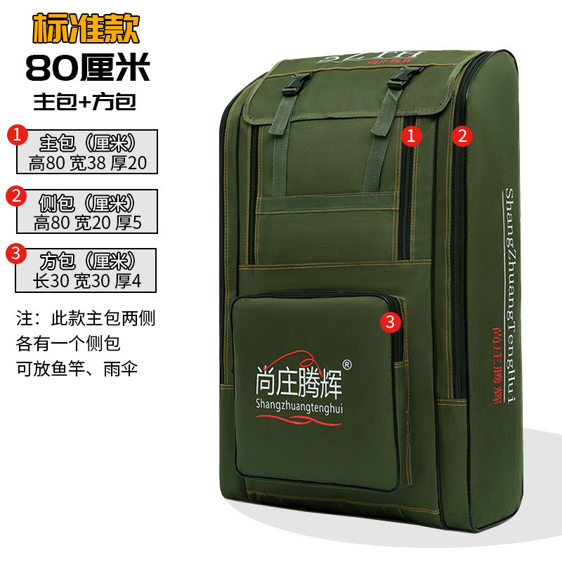 釣り椅子バッグ、釣り大型バックパック、釣具バックパック、魚保護バッグ、釣り竿バッグ、釣り具、釣り竿バッグ、1個から|undefined