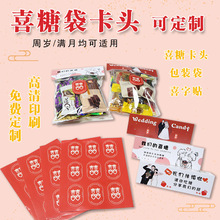 ���⿨�^���ƽY��͸��ϲ�Ǵ����¿���ʽdiy���ֶYƷ�ǹ����b��
