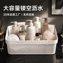 桌面收纳筐塑料加厚镂空大容量厨房菜篮子沥水家用衣服收纳框批发