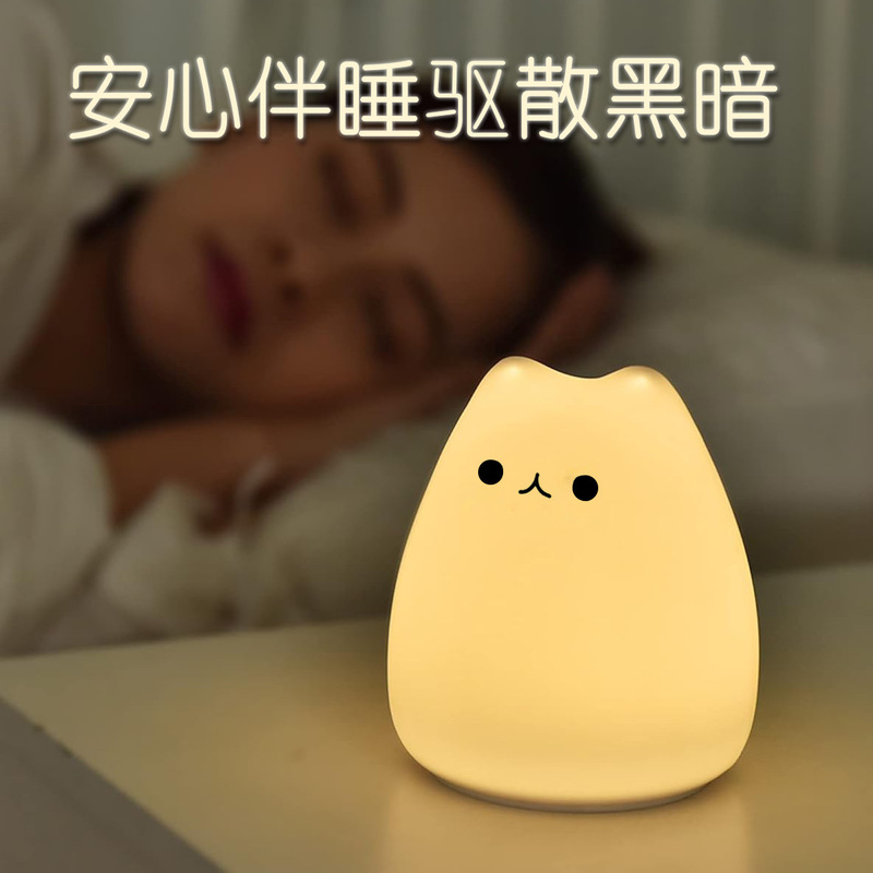 人気の猫クリエイティブ新しいパットライト漫画シリコン雰囲気ライト USB 充電ワイヤレス読書タッチナイトライト|undefined