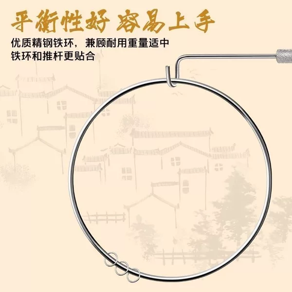 Iron Hoop Rolling Hoop Iron Ring Kindergarten 3-6 Years Old Round Ring Steel Ring Elderly Toy 80S Nostalgic Toy