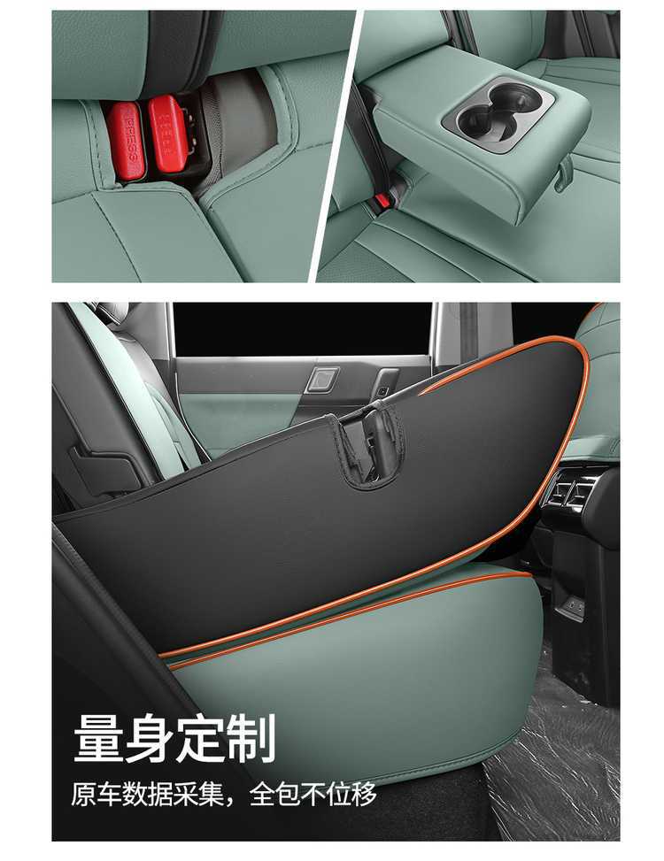 Special seat covers for Chery iCAR03, 24 models of car seat cushions, full coverage perforated leather iCAR03 seat covers, all-season cushion