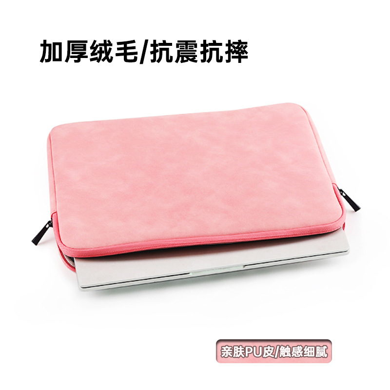ノート内胆包アップルipad保護カバー15.6インチ男女2023卸売りタブレット収納PUパソコンバッグ|undefined