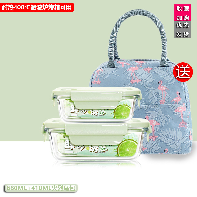 Caja de almuerzo de vidrio de alto silicio de silicio, caja de preservación de calor de microondas, caja de almuerzo de tres piezas, caja de almuerzo rectangular con almuerzo de regalo