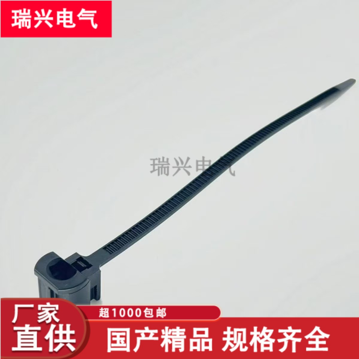 电线SXK-01-6线束HF0206 ZD143X5管线扎带汽车螺柱线扎PP9102701