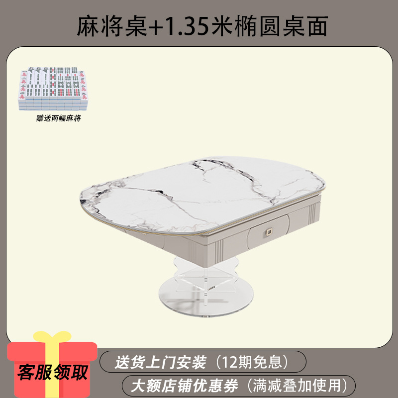 Mesa de mahjong automática, mesa de comedor, mesa de comedor suspendida acrílica multifuncional de doble uso, máquina de mahjong silenciosa para el hogar