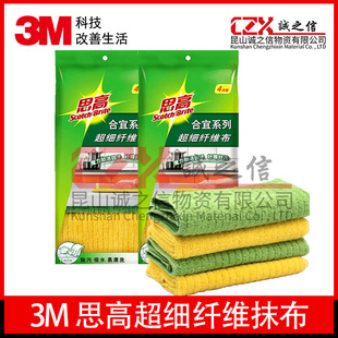 3M˼�߳����w�SĨ�����ò��֙C��XҺ����Ļ�R�^�坍Һ���o���Ʒ