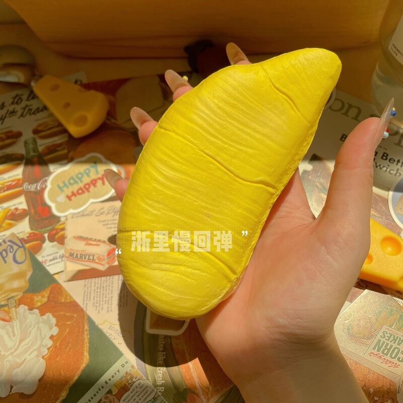 超湿软奶油包榴莲慢回弹解压发泄捏捏乐减压玩具小红书squishy|undefined