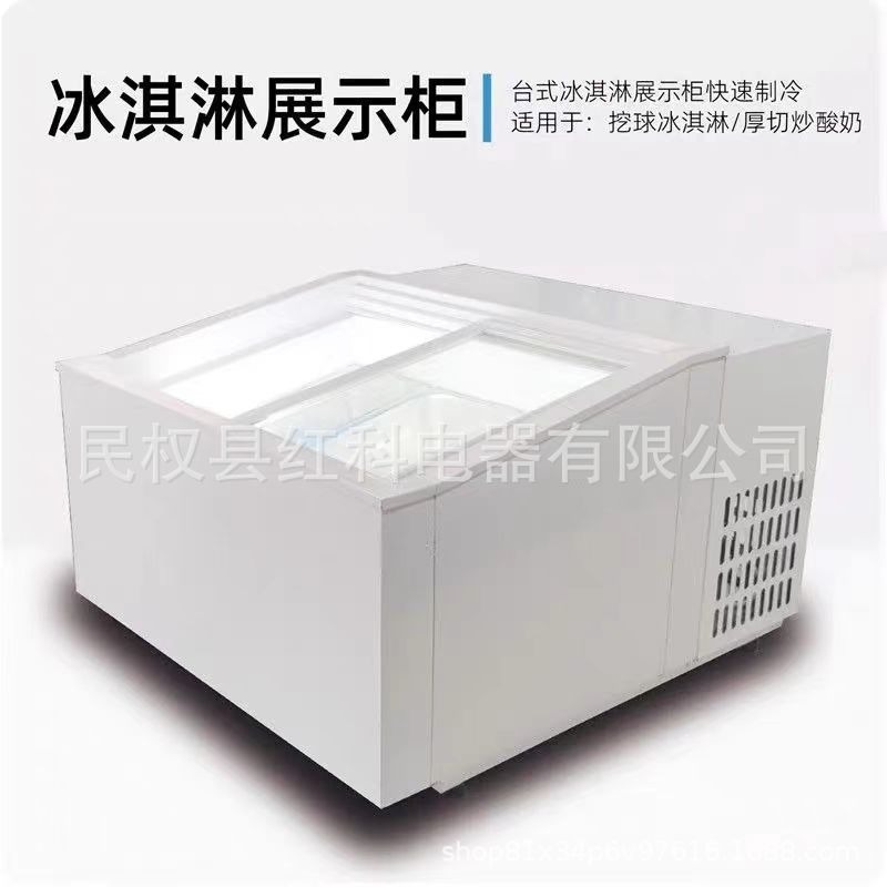 Green Science Stall Small Steel Cannon Ice Cream Display Cabinet Small Desktop Commercial Self-Service Ice Cream Gelato Freezer