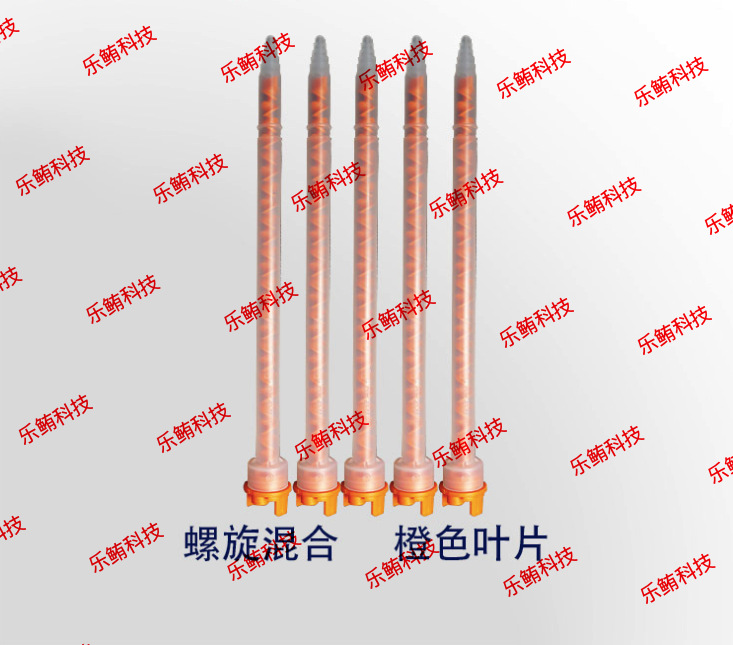 混合管MFHX08-24T静态混胶管点胶管拌料管混合嘴点胶嘴混合器胶棒