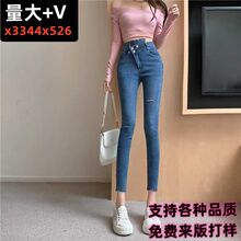 东南亚跨境贸易女装批发斜扣破洞小脚裤女抖音小红书一件代发货源