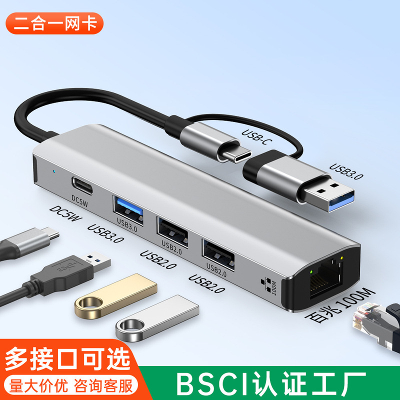 Manufacturer's Spot Rj45 Network Cable Converter 100m Typec to Network Cable Gigabit 3.0Hubusb to Network Port