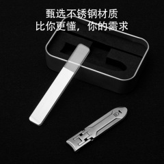 防飛濺指甲刀便攜不鏽鋼指甲鉗修甲工具套裝硬甲厚便攜家用指甲剪