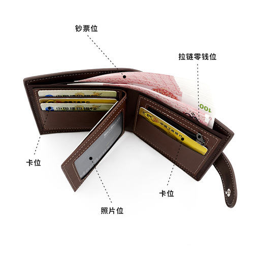 MenBense Korean style hinge hot stamping printed men's wallet short buckle tri-fold bag frosted men's wallet