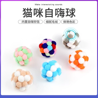 厂家直销毛绒弹力铃铛球 手工毛绒球猫咪玩具猫猫自嗨球宠物用品
